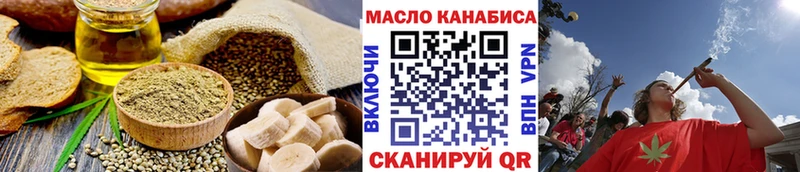 Canna-Cookies конопля  наркотики  Боготол 