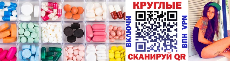 ЭКСТАЗИ mix  Боготол 