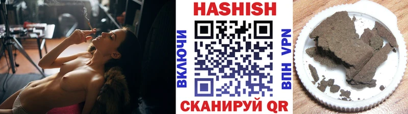 наркошоп  Боготол  ГАШ убойный 