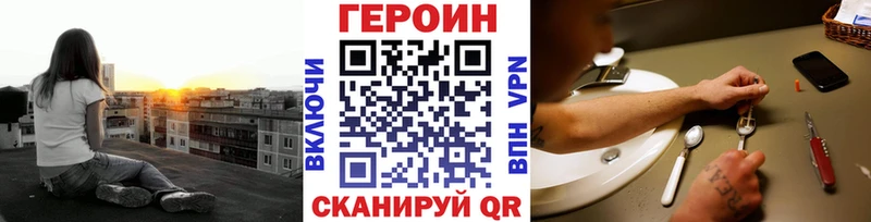 Героин Афган  Боготол 