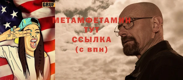 MESCALINE Чегем