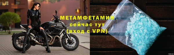 бутик Фурманов