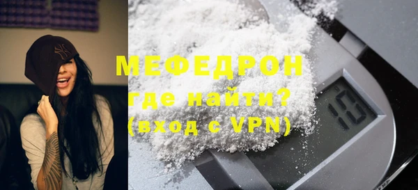 первитин Кирс