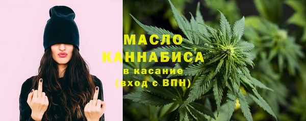 экстази Чердынь