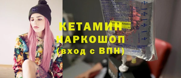 бутик Фурманов