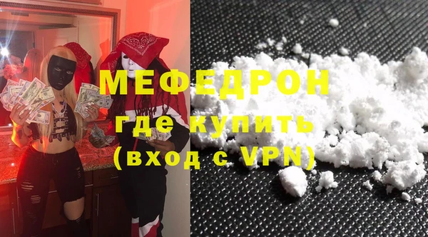 гидра Ханты-Мансийск