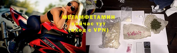 первитин Чекалин