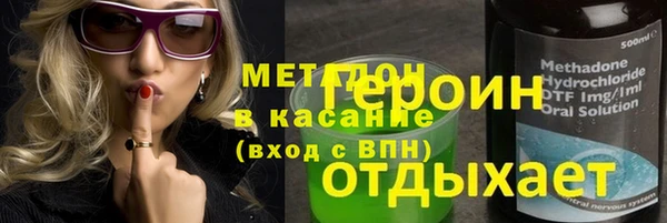 марки lsd Хадыженск