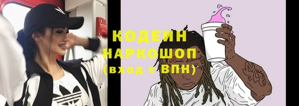 первитин Чекалин