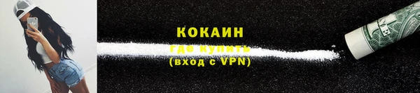 экстази Чердынь
