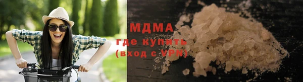 марихуана Волосово