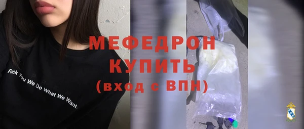 экстази Чердынь