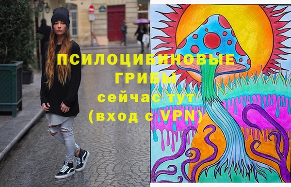 бутик Фурманов