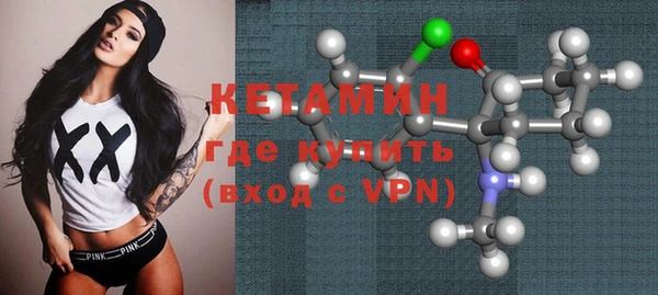 гашик Володарск
