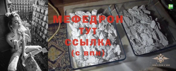 молекула духа Киселёвск