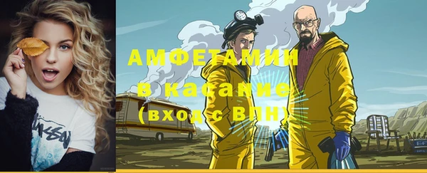 твердый Волоколамск