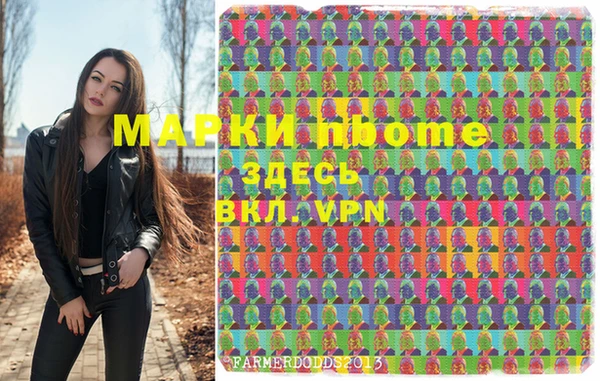 бутик Фурманов