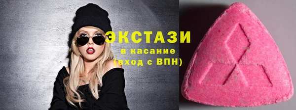 бутик Фурманов