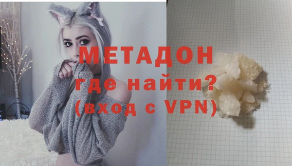 гидра Ханты-Мансийск