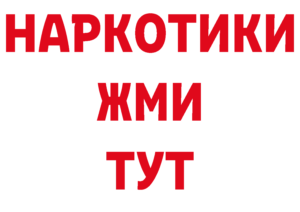 Alpha-PVP VHQ рабочий сайт маркетплейс mega Боготол
