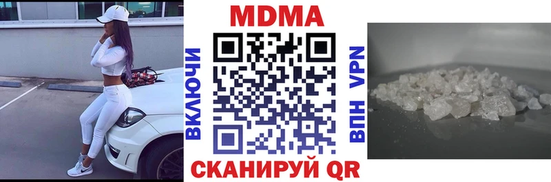 хочу наркоту  Боготол  МДМА молли 