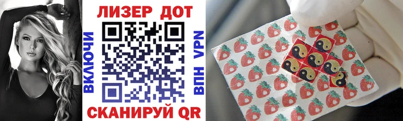 купить  сайты  Боготол  Наркотические марки 1,5мг 