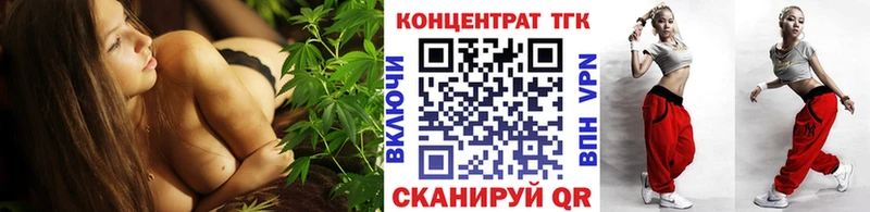 купить наркотики сайты  Боготол  Дистиллят ТГК вейп 