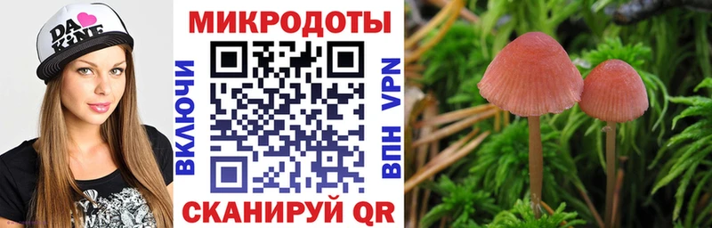 Галлюциногенные грибы мухоморы  сколько стоит  Боготол 